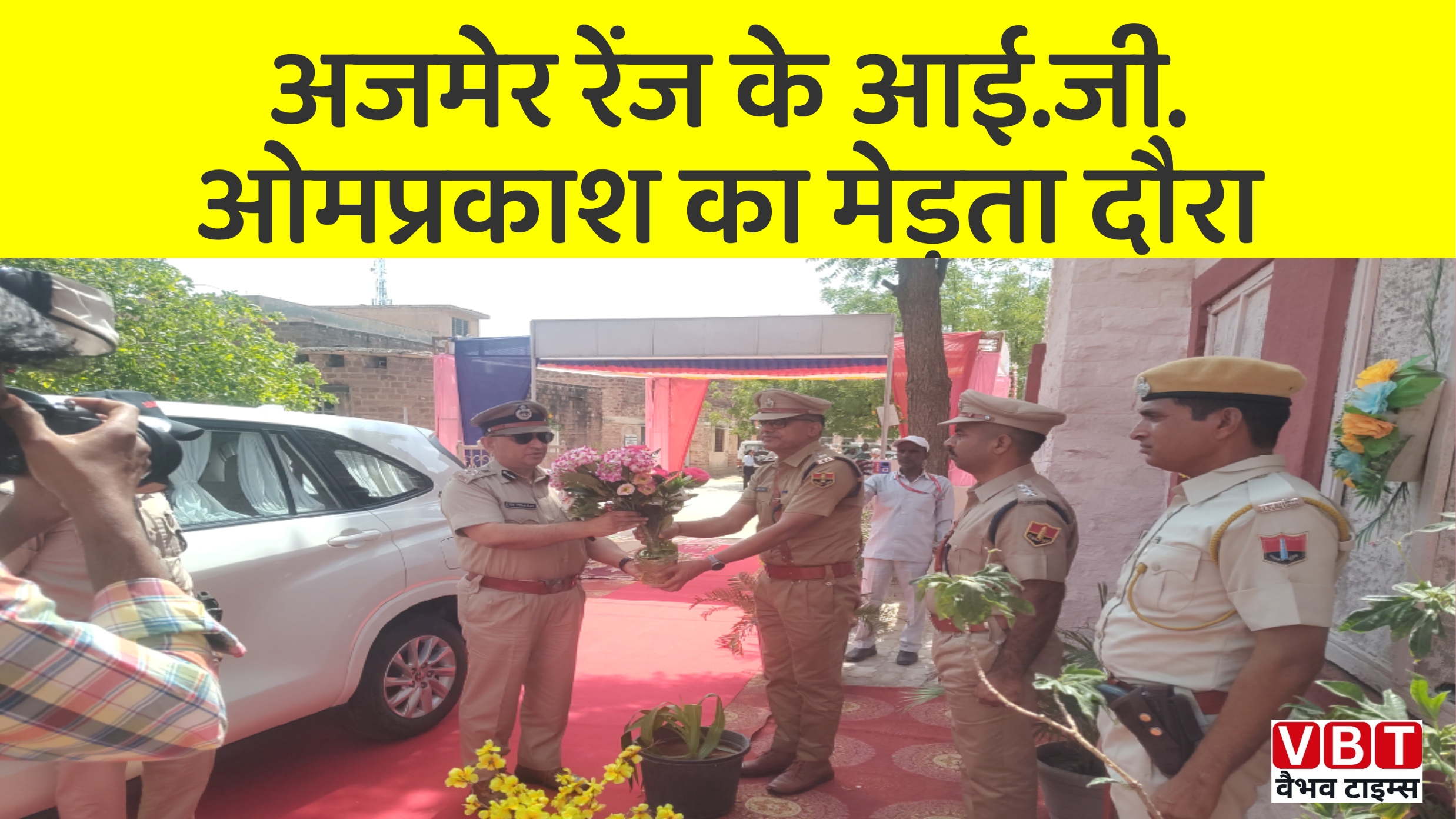 अजमेर रेंज के आई.जी. ओमप्रकाश का मेड़ता दौरा: सीओ कार्यालय का निरीक्षण, जनसंवाद में सुनी जन समस्याएं