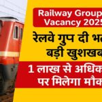 Railway_Group_D_Feature_Image_WordPress