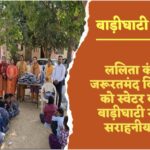 Screenshot_20251121_114246_Gallery