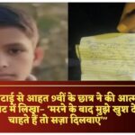 Screenshot_20251122_094051_Gallery