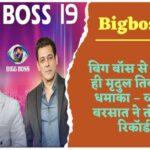 Screenshot_20251123_103716_Gallery