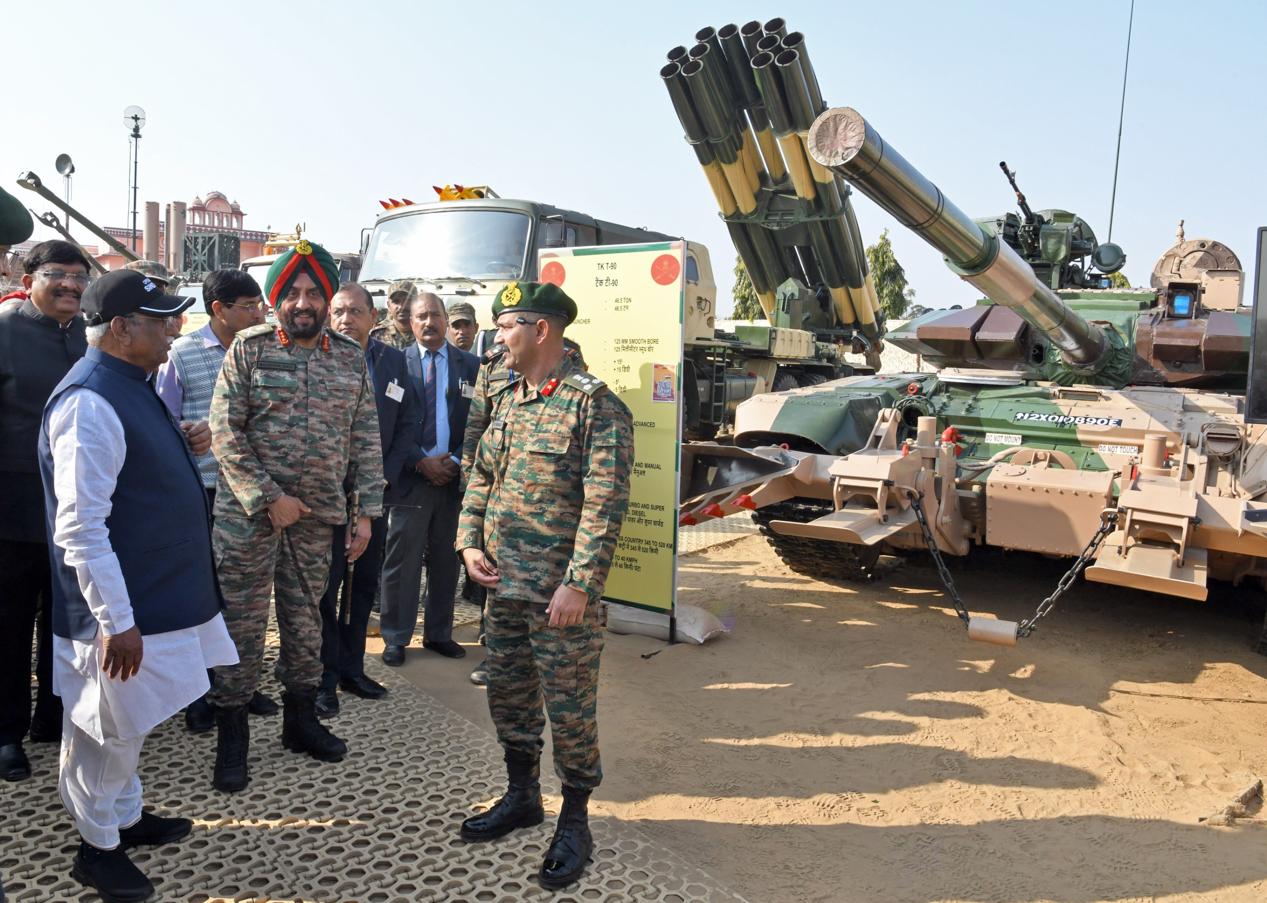 Know Your Army 2026 exhibition Jaipur Governor Haribhau Bagde Indian Army
