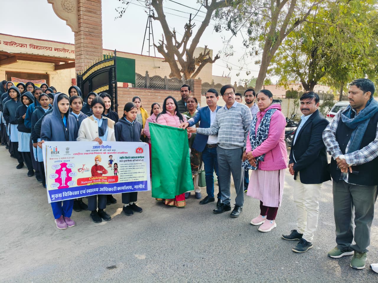 राष्ट्रीय युवा दिवस पर नागौर में किशोर स्वास्थ्य जागरूकता रैली व संगोष्ठी