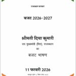 Screenshot_20260211_164054_OneDrive