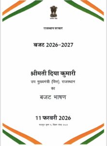 Screenshot_20260211_164054_OneDrive